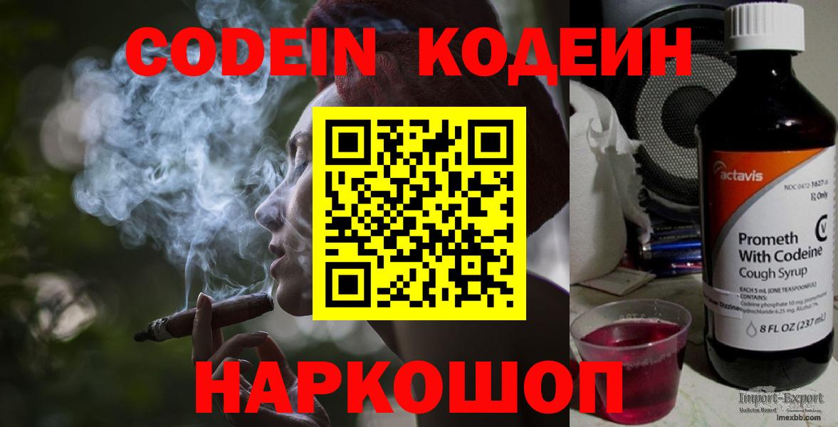 Энгельс  Вход с VPN  Меф МЯУ МЯУ кристаллы  НБОМе  ГАШИШ  Alpha-PVP СК кристаллы  Бошки Шишки  Гашиш  МАРИХУАНА 