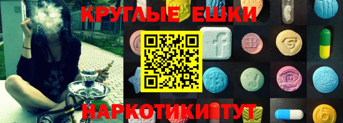 блэк спрут как зайти  Ecstasy VHQ  Ecstasy louis Vuitton  Экстази  Вход с VPN  Энгельс 