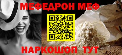 ПСИЛОЦИБИНОВЫЕ ГРИБЫ Моздок