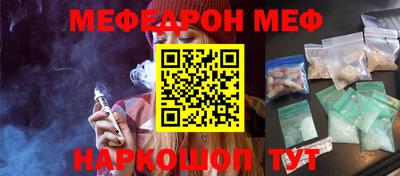 МДМА Можайск