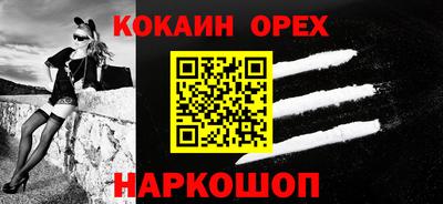 ПСИЛОЦИБИНОВЫЕ ГРИБЫ Моздок