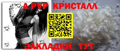 кристаллы Можга
