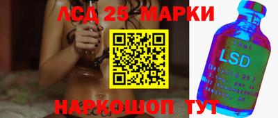 МДМА Можайск