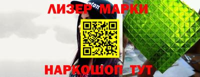 ПСИЛОЦИБИНОВЫЕ ГРИБЫ Моздок