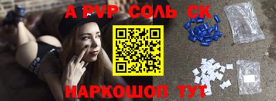 кристаллы Можга