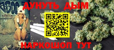 ПСИЛОЦИБИНОВЫЕ ГРИБЫ Моздок