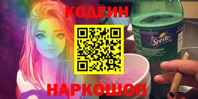 МДМА Можайск