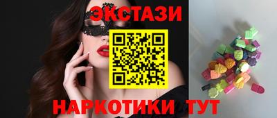 МДМА Можайск