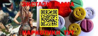 ПСИЛОЦИБИНОВЫЕ ГРИБЫ Моздок