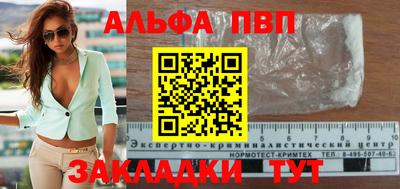кристаллы Можга