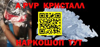 МДМА Можайск