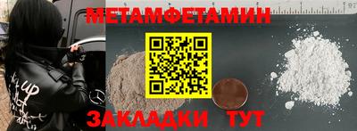 МДМА Можайск