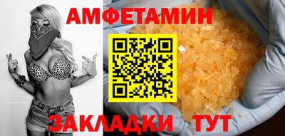 ПСИЛОЦИБИНОВЫЕ ГРИБЫ Моздок