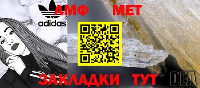 МДМА Можайск
