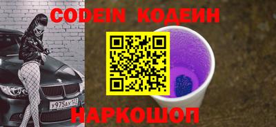 ПСИЛОЦИБИНОВЫЕ ГРИБЫ Моздок