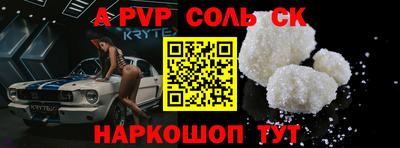 МДМА Можайск