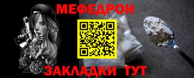 МДМА Можайск