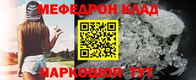 кристаллы Можга