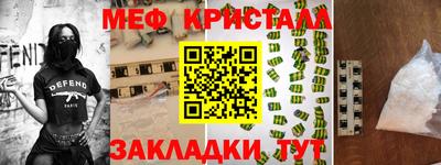 кристаллы Можга