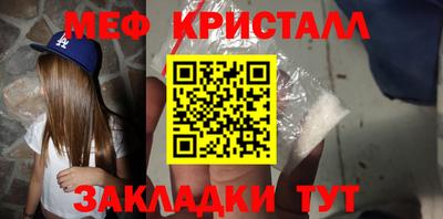 кристаллы Можга