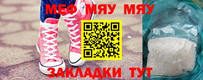 кристаллы Можга