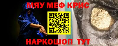 МДМА Можайск