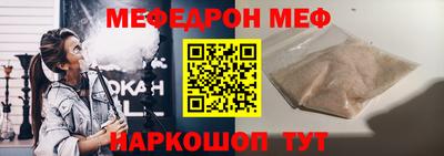 ПСИЛОЦИБИНОВЫЕ ГРИБЫ Моздок