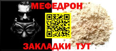 кристаллы Можга
