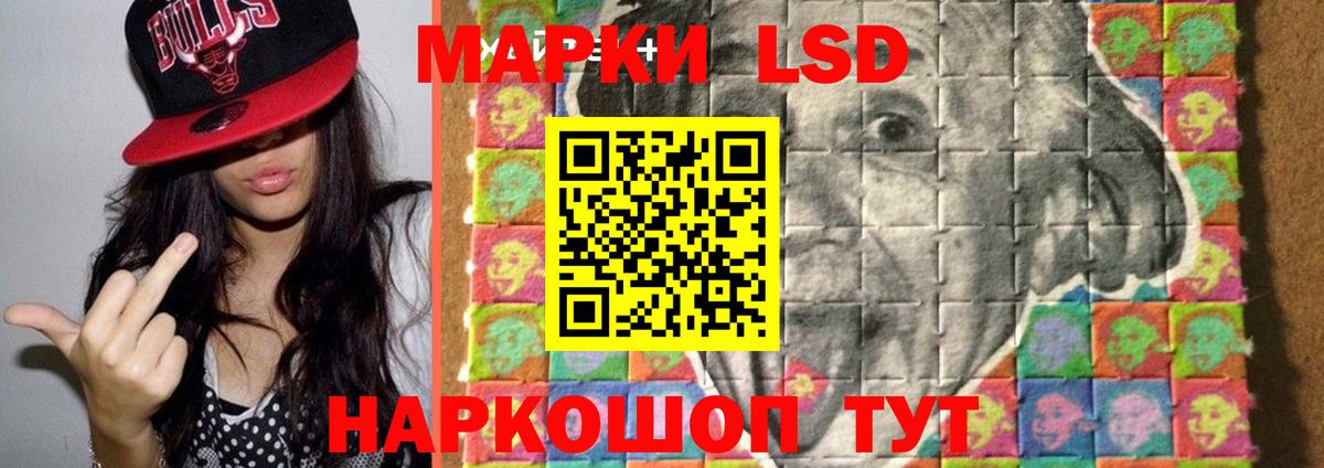 Энгельс  Лсд 25 экстази ecstasy  Лсд 25 экстази кислота  Вход с VPN 