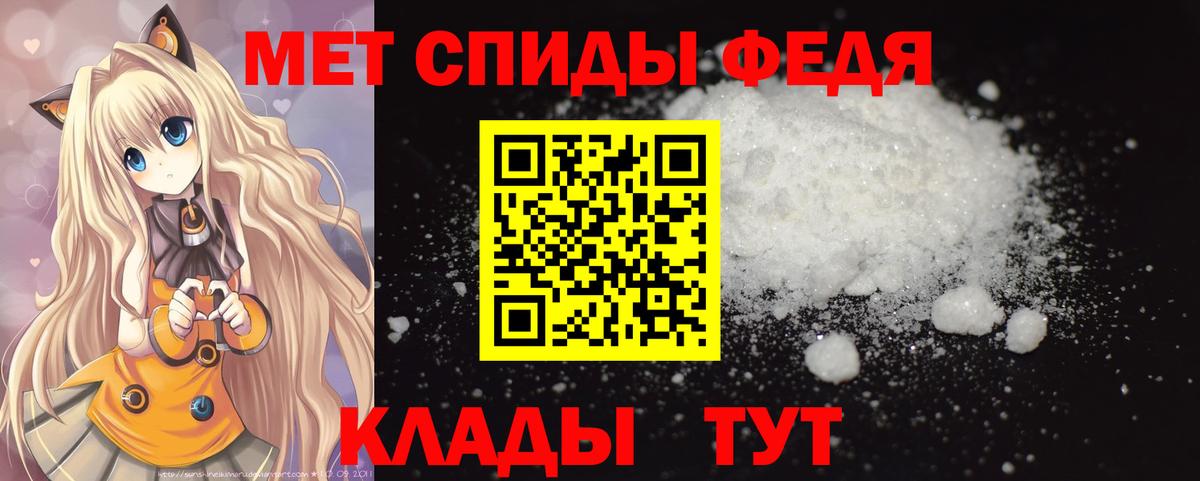 Метамфетамин витя Энгельс