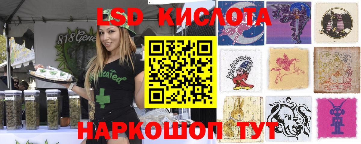 Марки 25I-NBOMe 1500мкг  Вход с VPN  Марки 25I-NBOMe 1500мкг  Марки 25I-NBOMe  Энгельс 