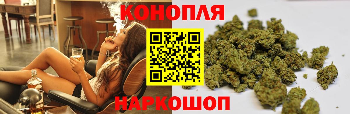 Канабис MAZAR  Бошки Шишки план  Вход с VPN  Энгельс  Шишки марихуана марихуана 