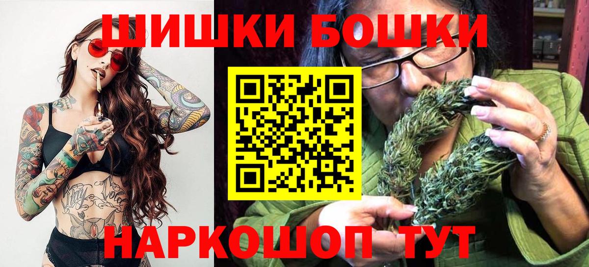 Каннабис планчик Энгельс